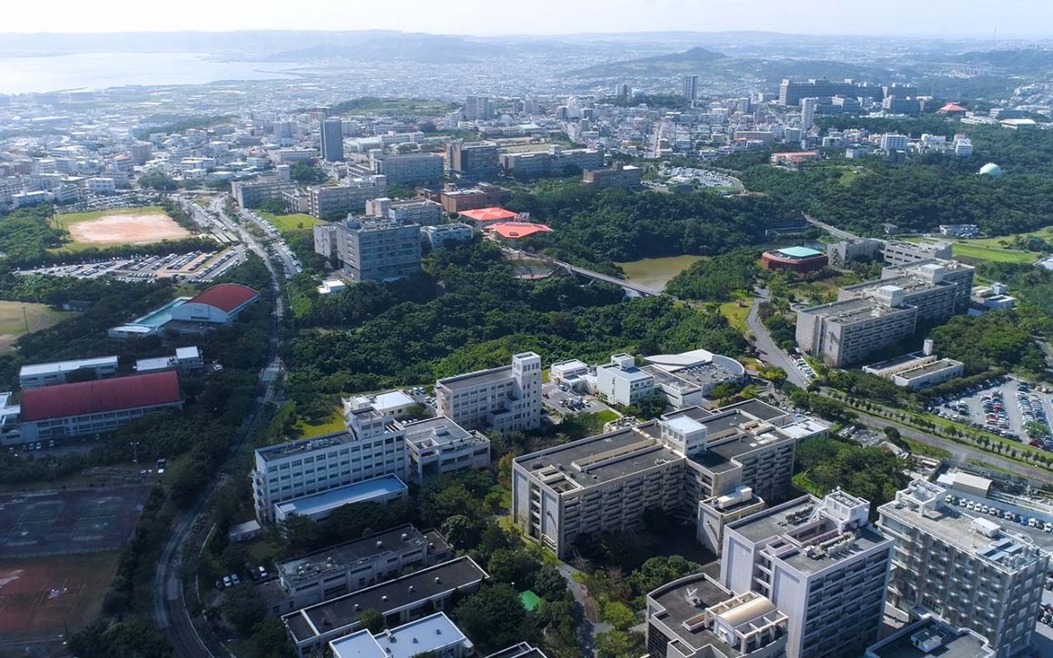 琉球大学