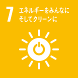 エネルギーをみんなに そしてクリーンに画像