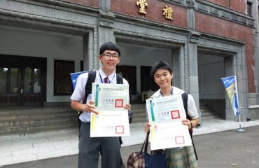 令和３年度一般選抜 前期日程 及び特別選抜 社会人 私費外国人留学生 の合格発表について 琉球大学