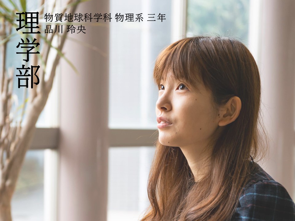 琉球 大学 自転車