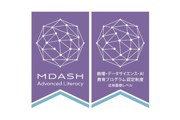 dBASE III PLUS プログラミングテキスト　村山集治　著　エーアイ出版 文部科学省｢数理・データサイエンス・AI教育プログラム（応用