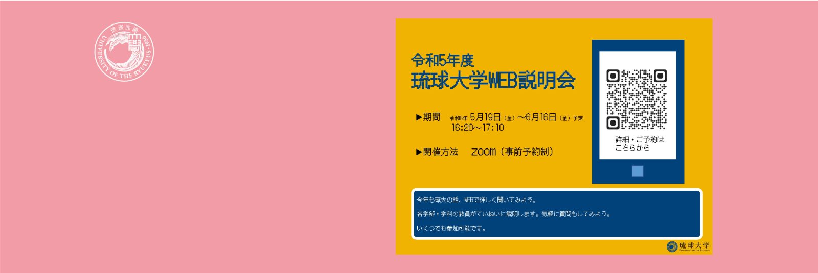 イメージ写真