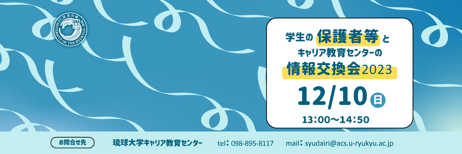 イメージ写真