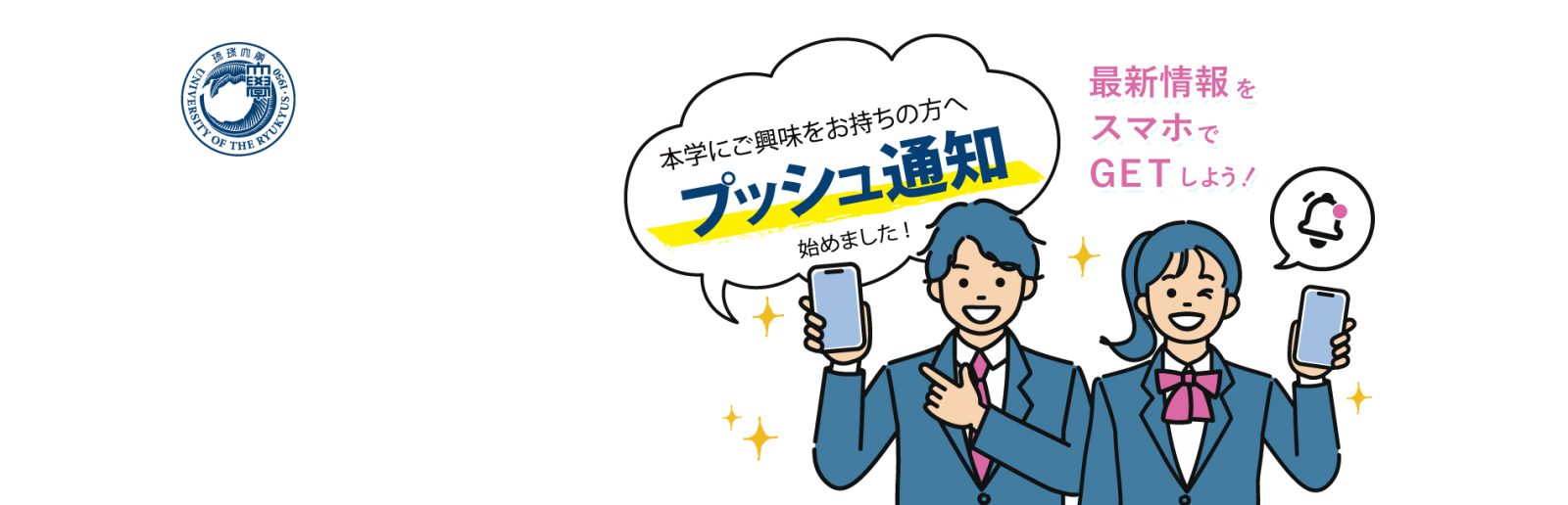イメージ写真