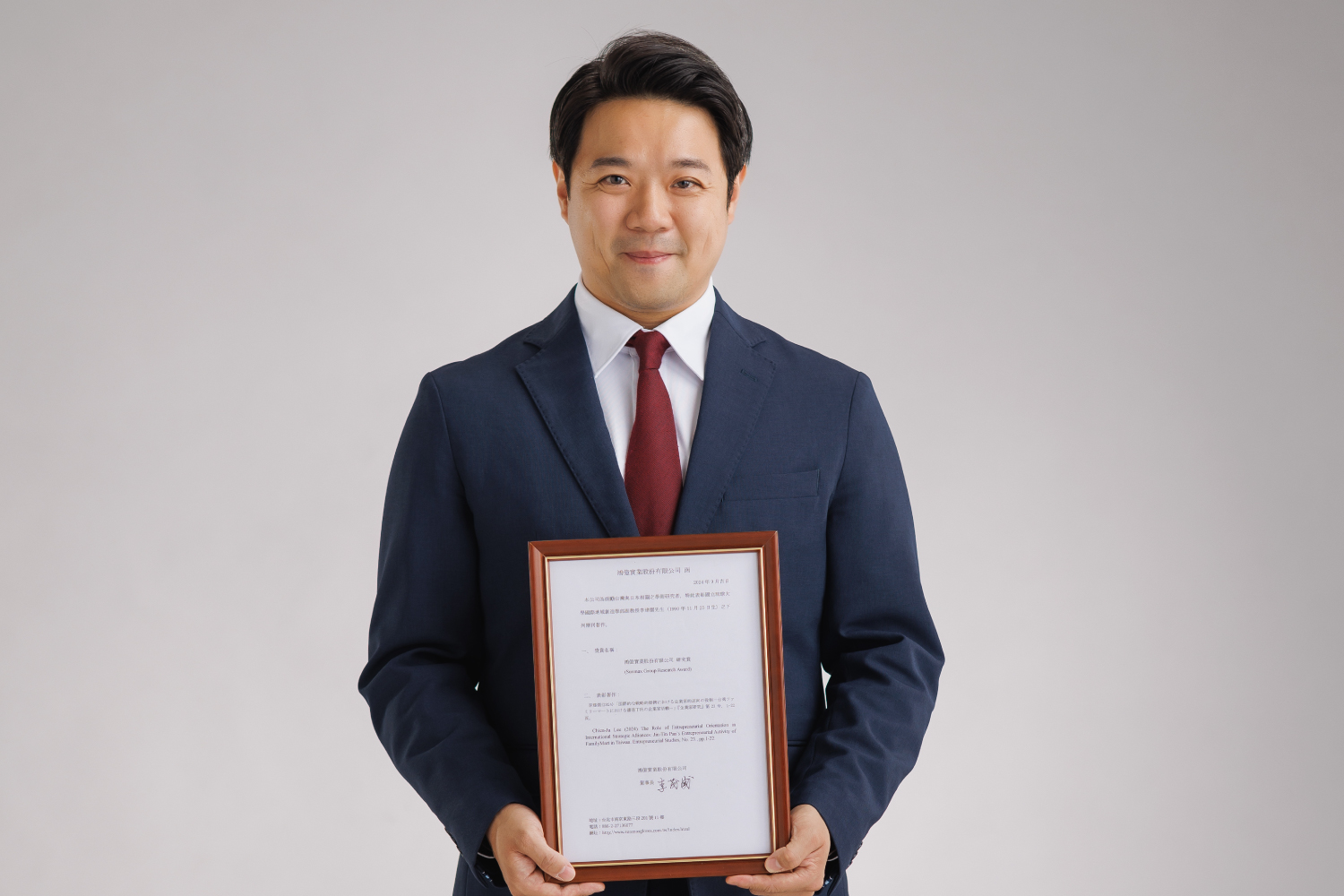 国際地域創造学部の李准教授が「サンマックスグループ研究賞」を受賞