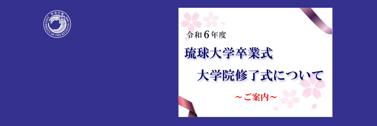 イメージ写真