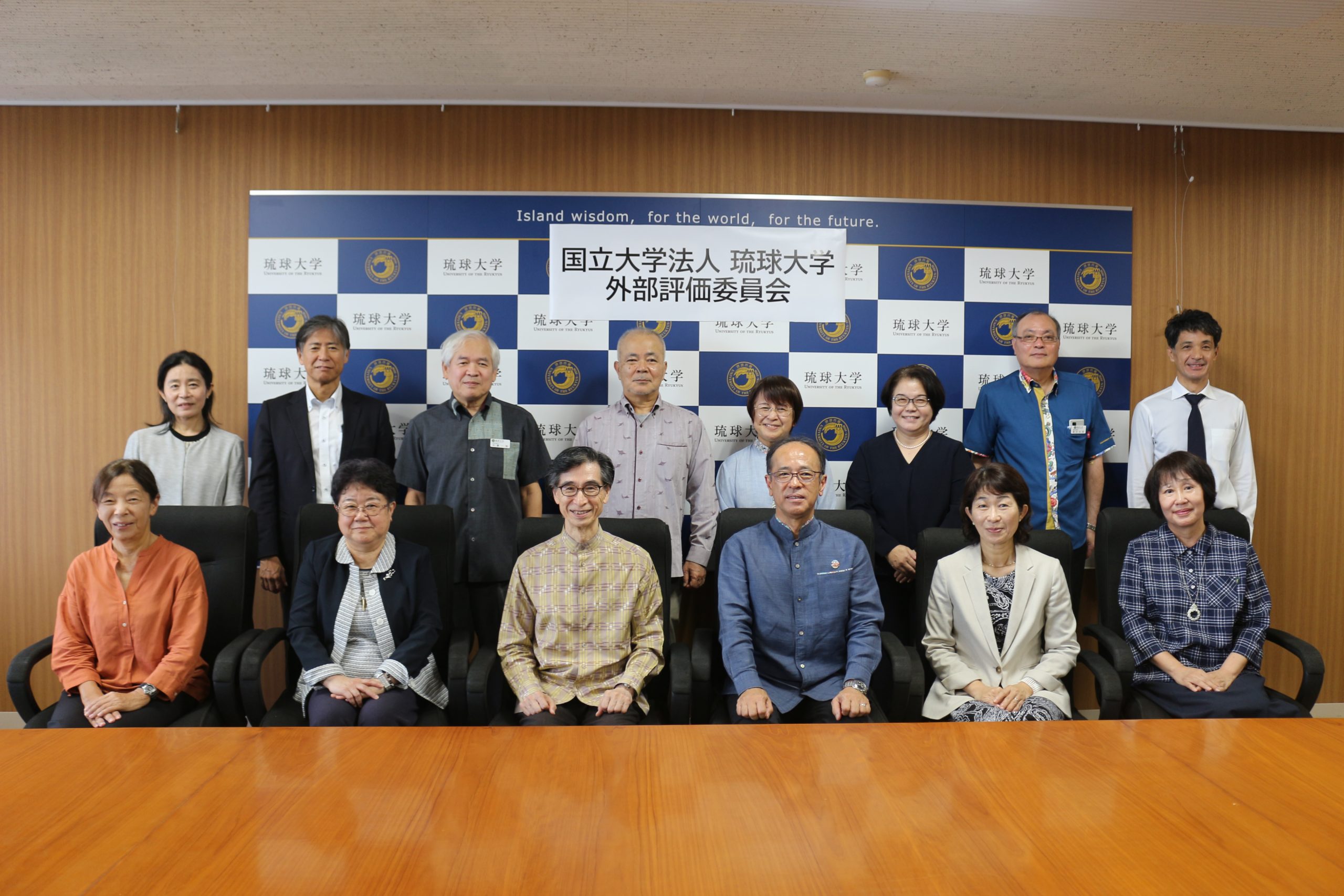 第2回琉球大学外部評価委員会を開催しました | 琉球大学