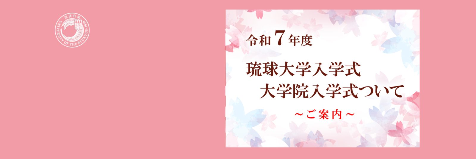 イメージ写真