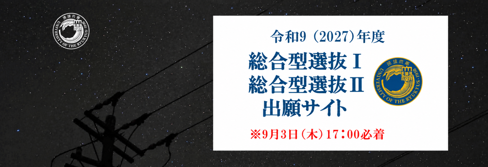 イメージ写真