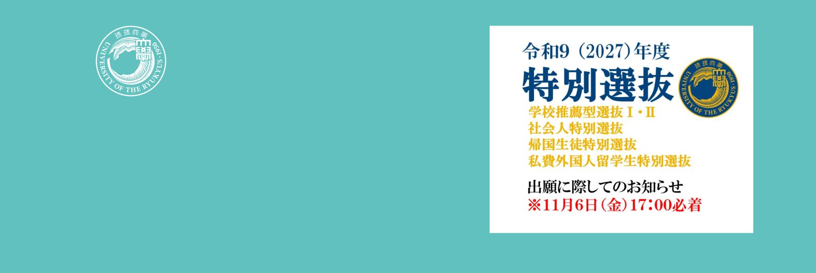 イメージ写真